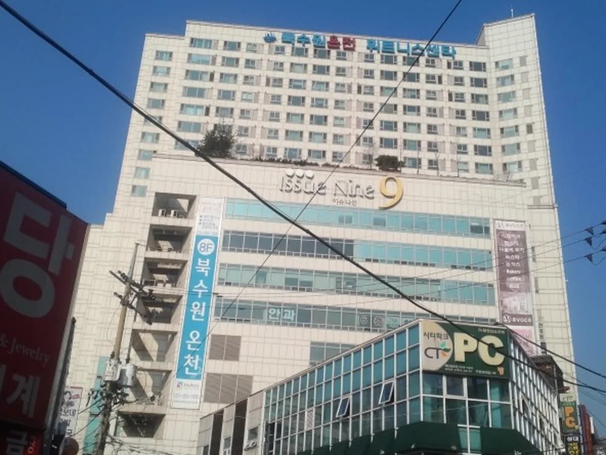 부모사랑재가복지센터 이미지 4