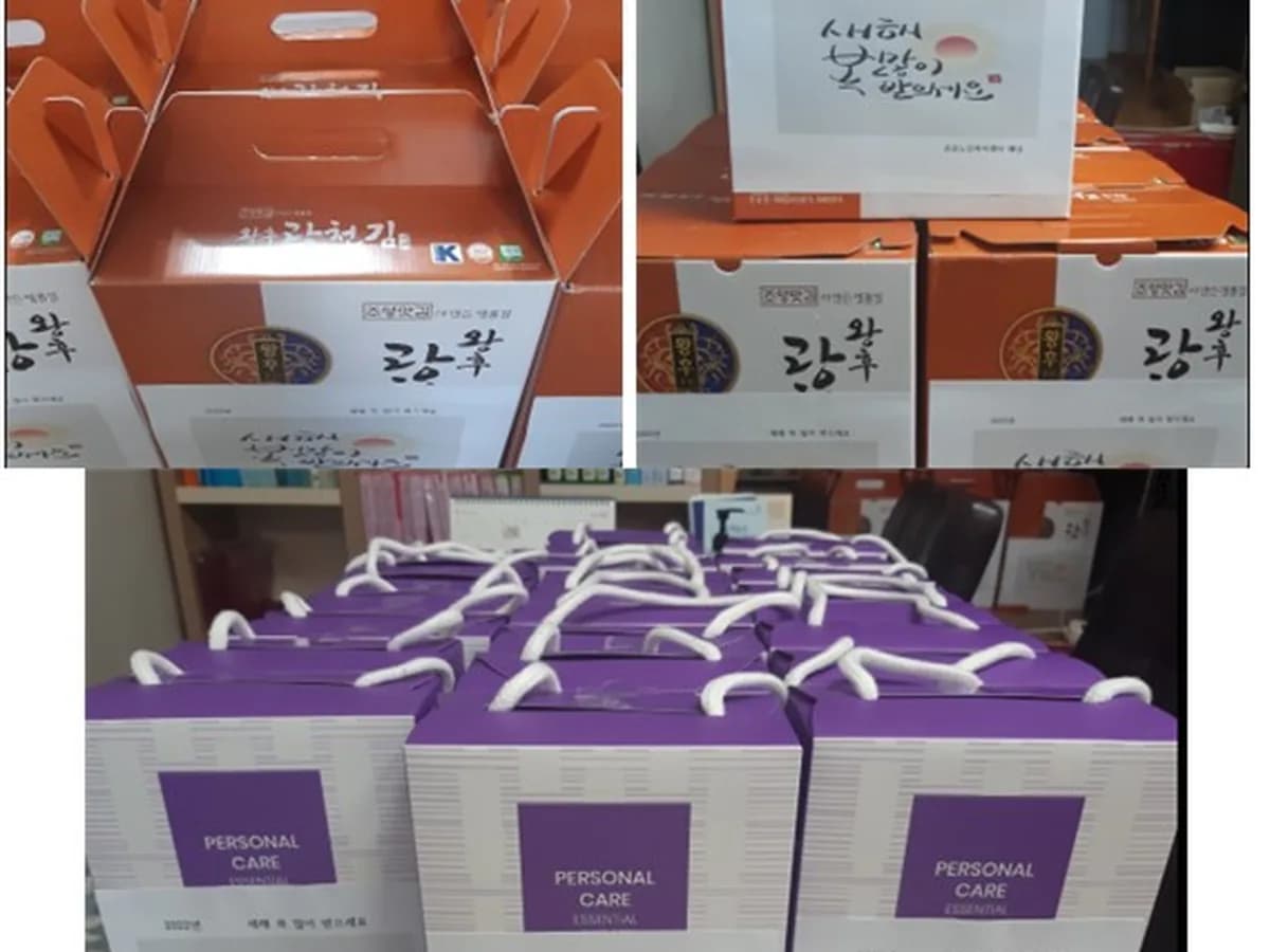 온유노인복지센터 이미지 1