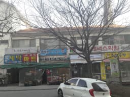 행복한재가복지센터