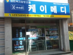 케이메디