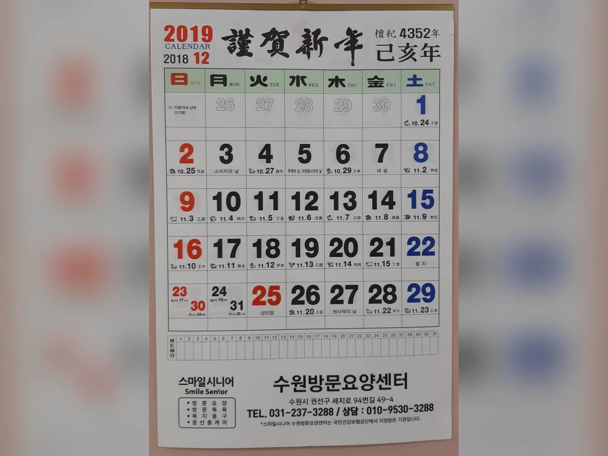 스마일드림재가복지센터 이미지 4