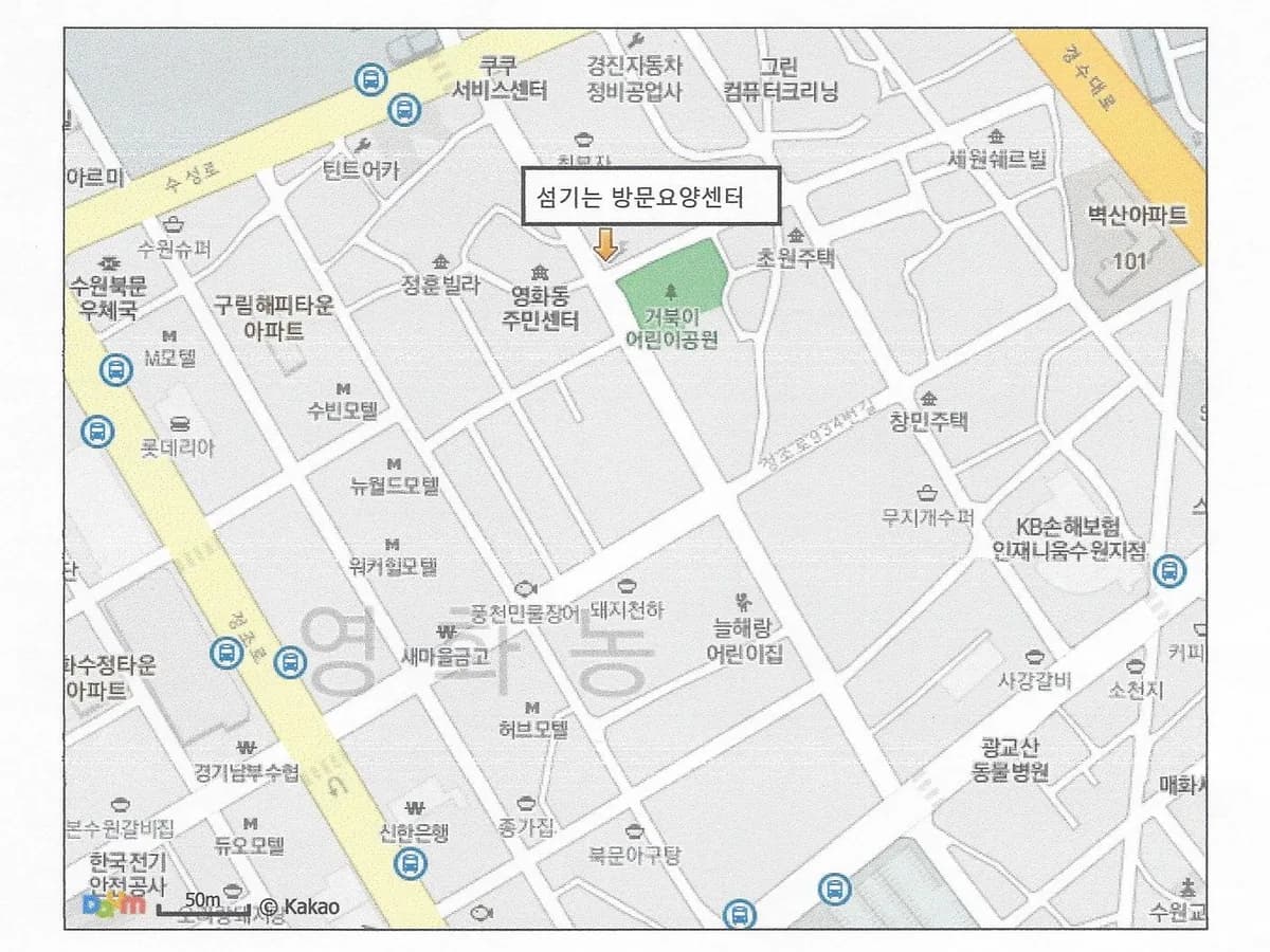 섬기는 온맘터치수원2호점 이미지 3