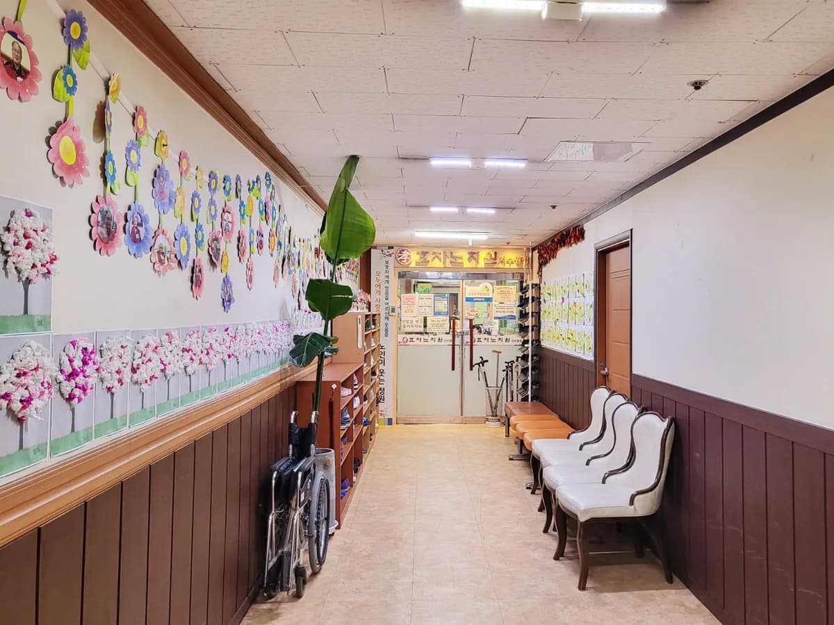"효자노치원" 서수원점 이미지 2