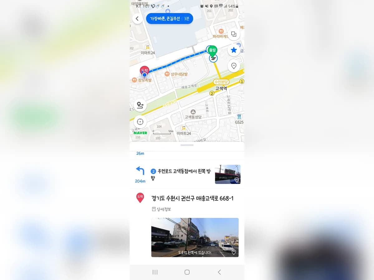 수원바오로재가복지센터 이미지 1