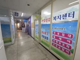 한결섬김 방문요양센터