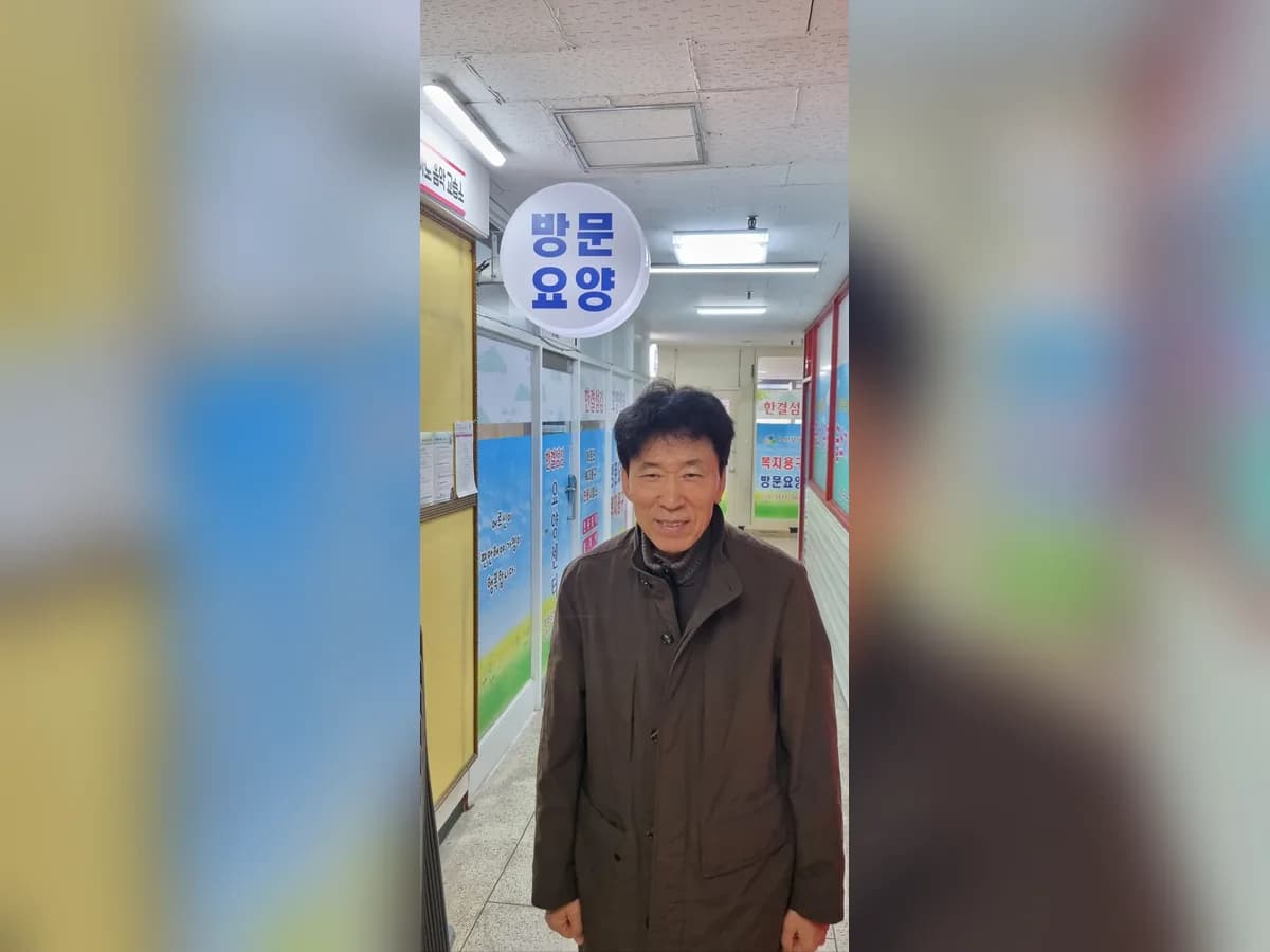 한결섬김 방문요양센터 이미지 7