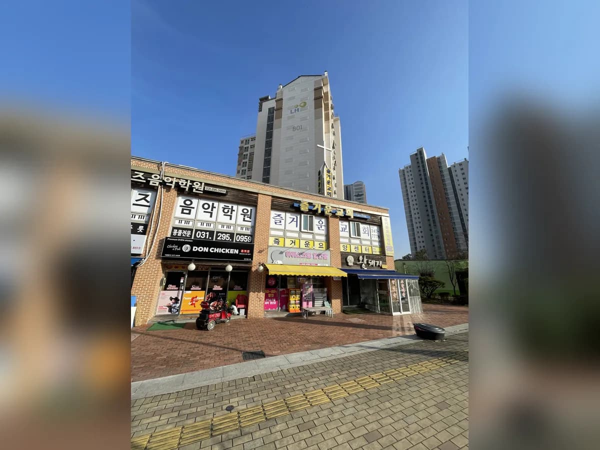 즐거운 요양센터 이미지 1