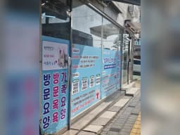 빛 재가노인복지센터