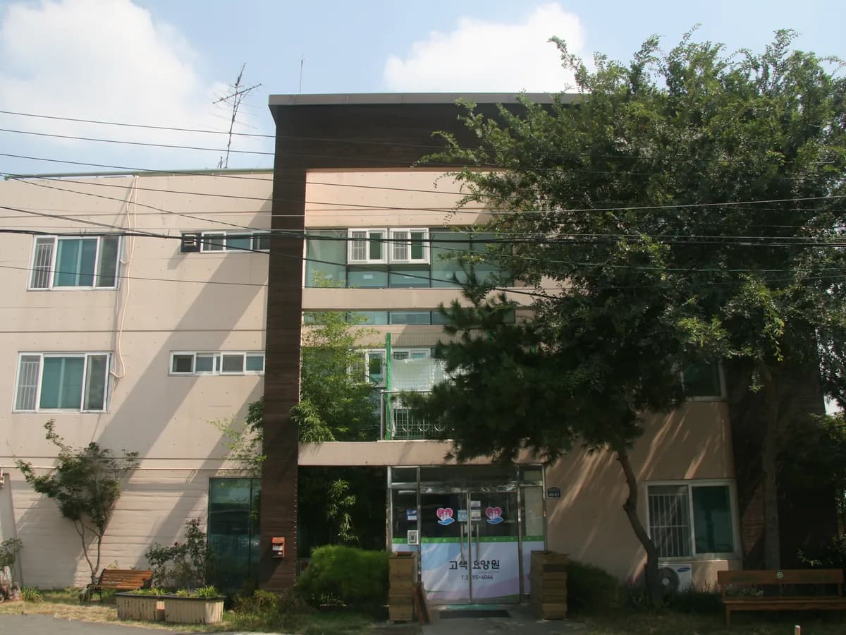 고색방문요양센터 이미지 2
