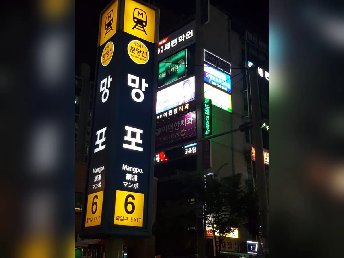 에이원 노인복지센터 이미지 8