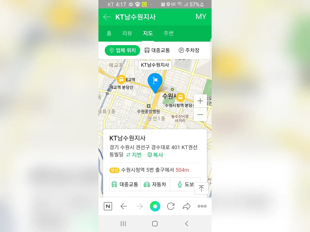 모심재가복지센터 이미지 3