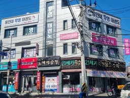 실로암방문요양지원센터