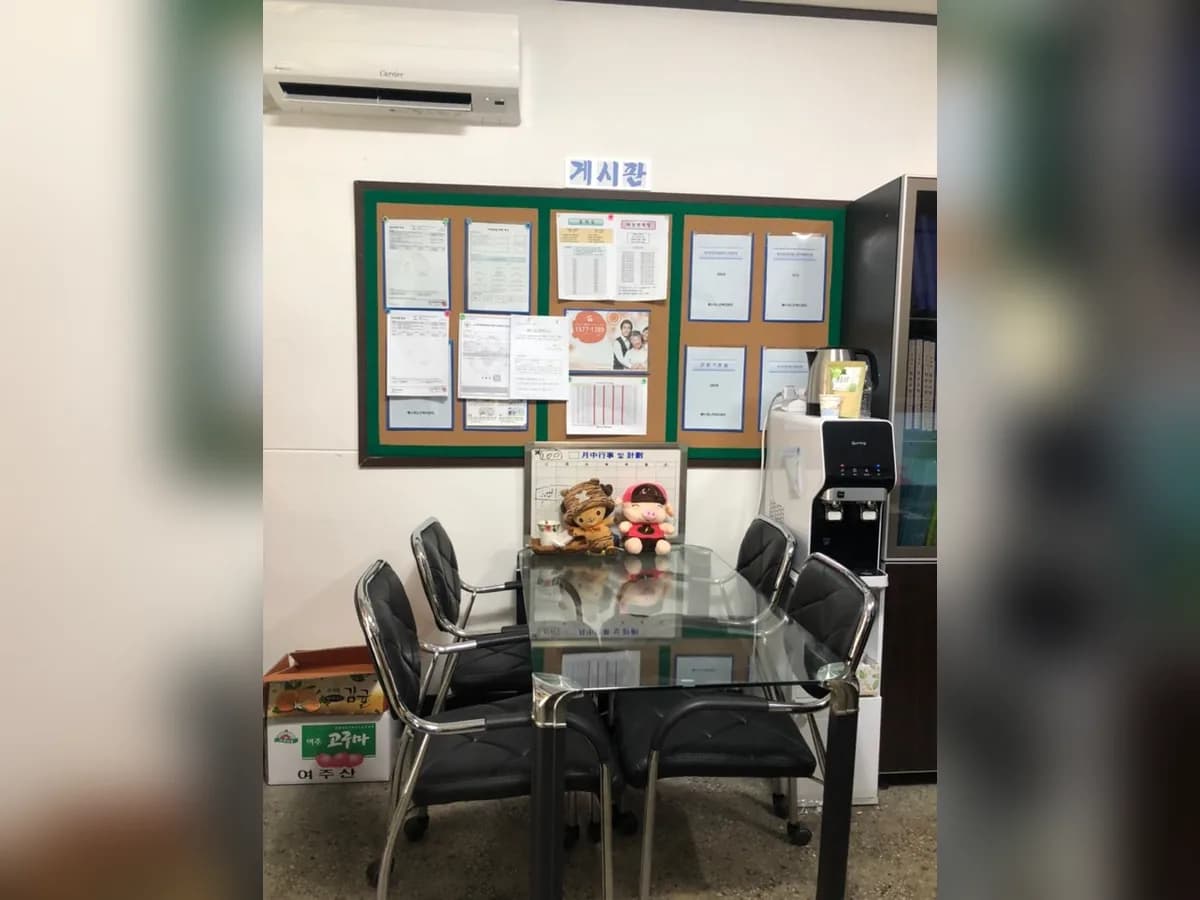 해누리노인복지센터 이미지 5