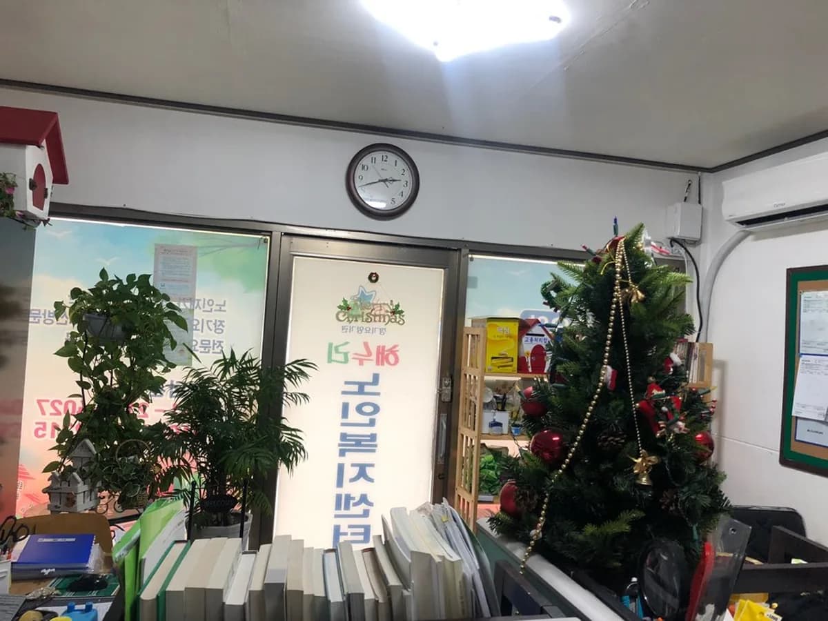 해누리노인복지센터 이미지 7