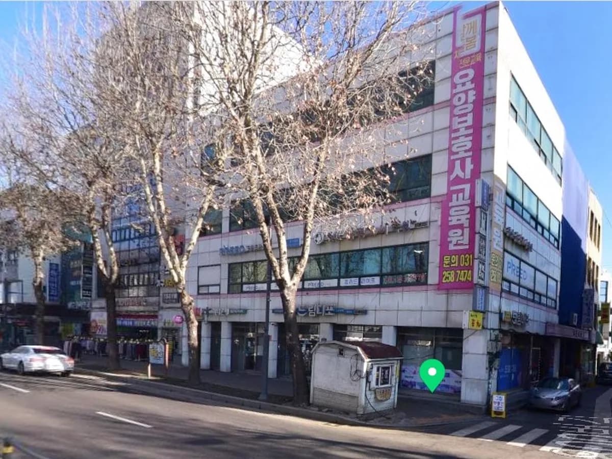 함께돌봄노인복지센터 이미지 2