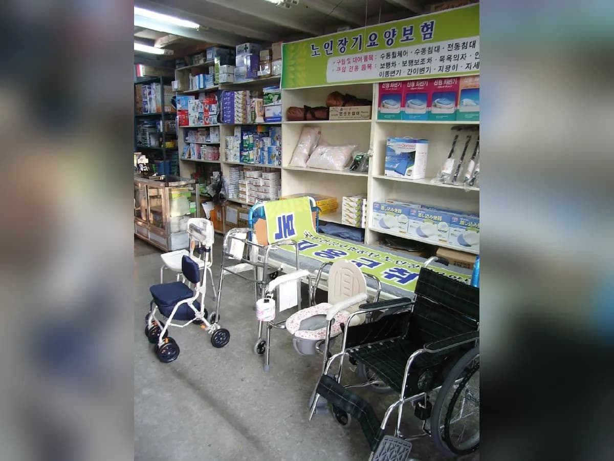 한일사의료기 이미지 1
