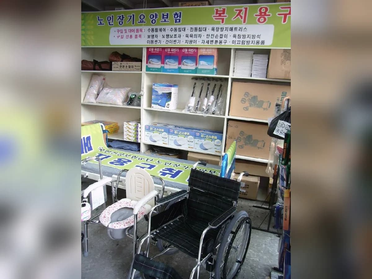 한일사의료기 이미지 2