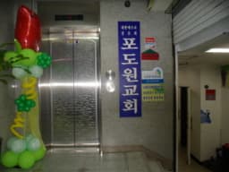 분당노인복지센터