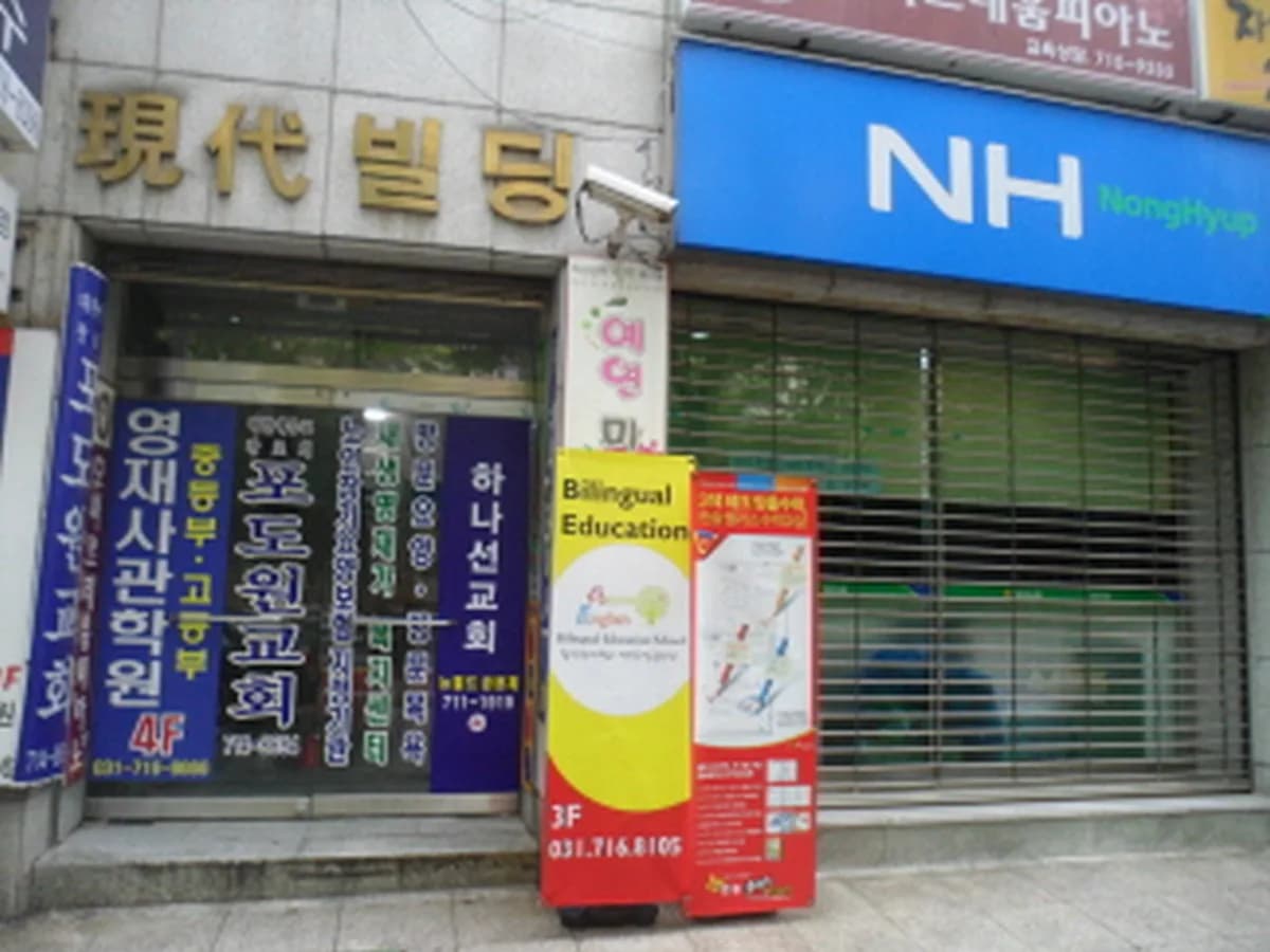 분당노인복지센터 이미지 2