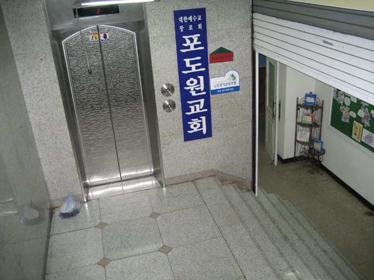 분당노인복지센터 이미지 6