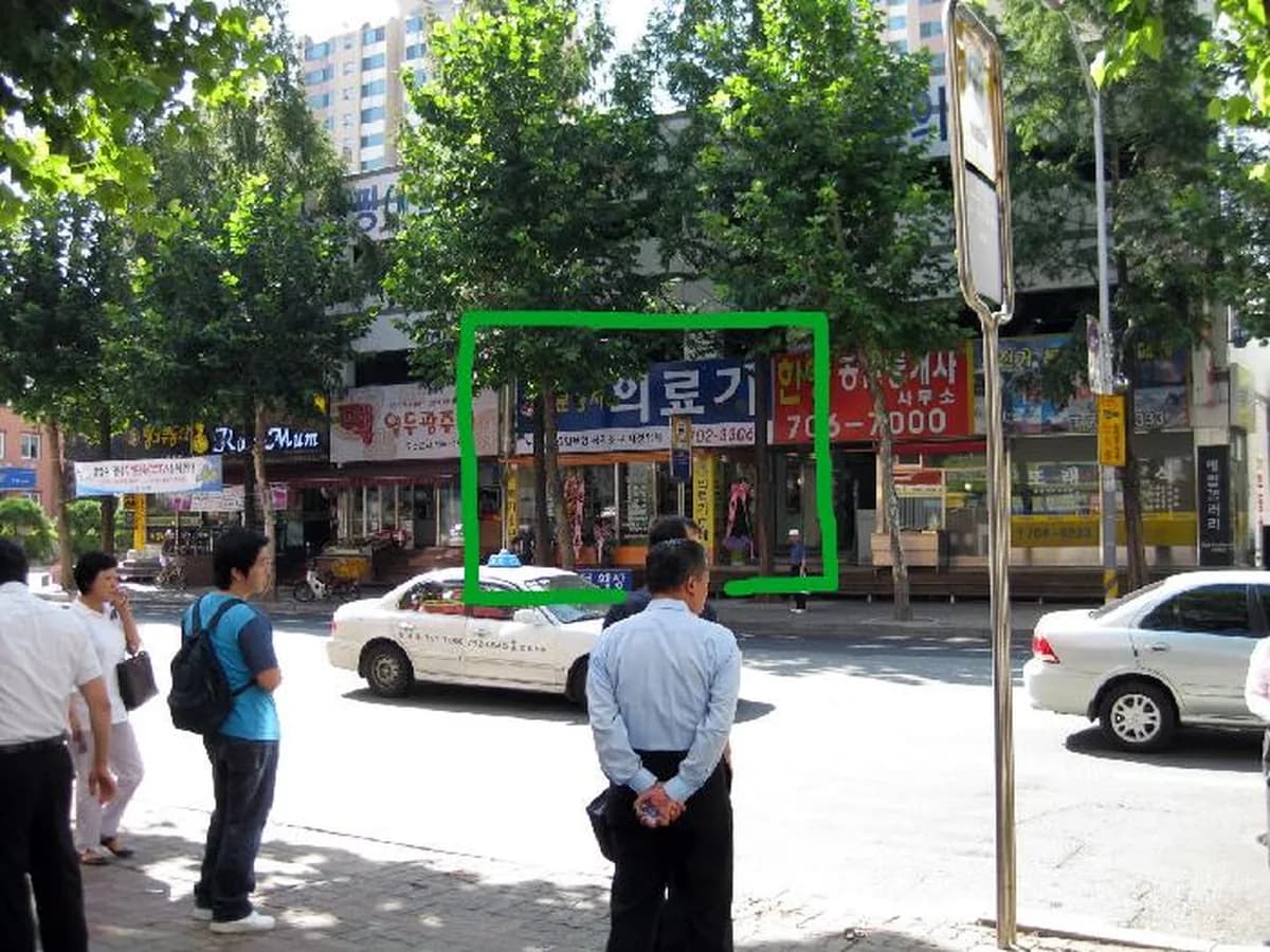 분당차의료기 이미지 1