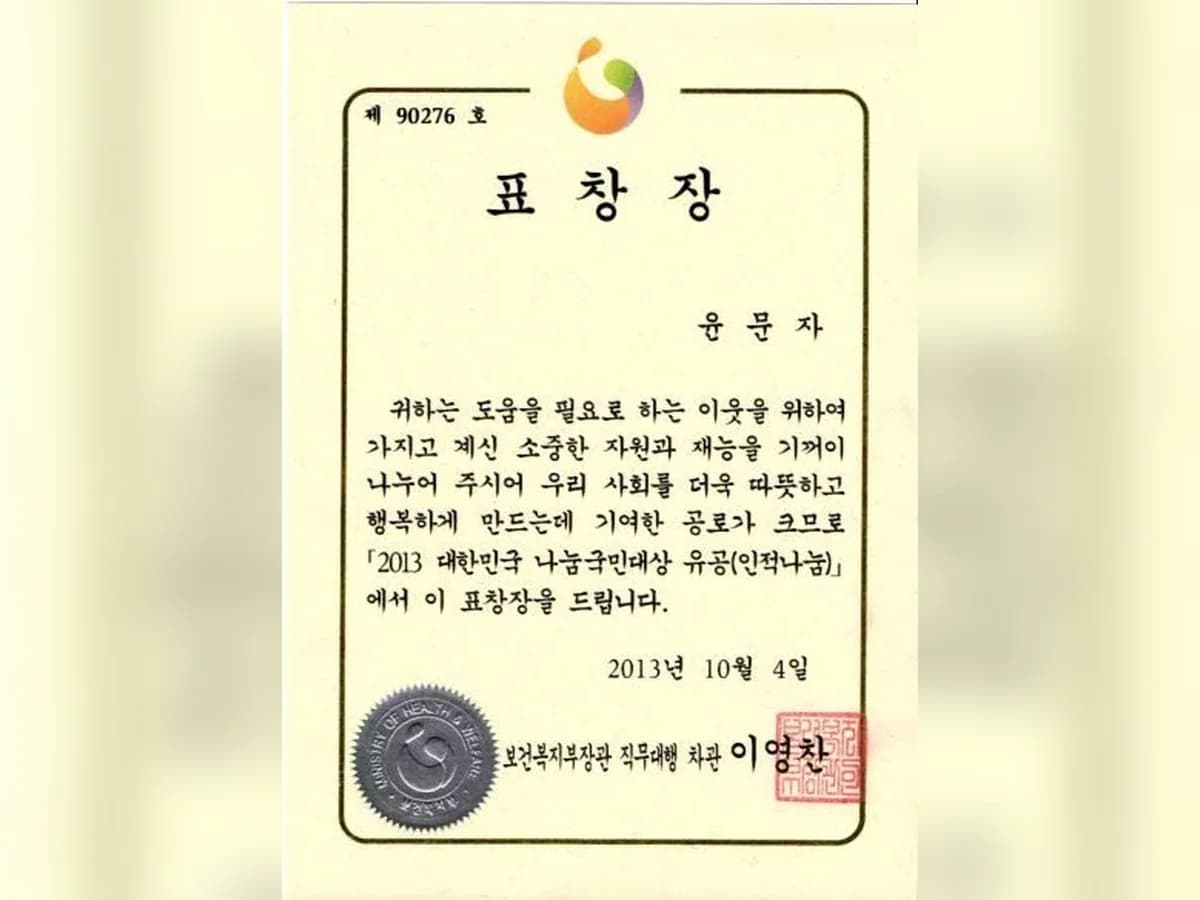 다온노인복지센터 이미지 3