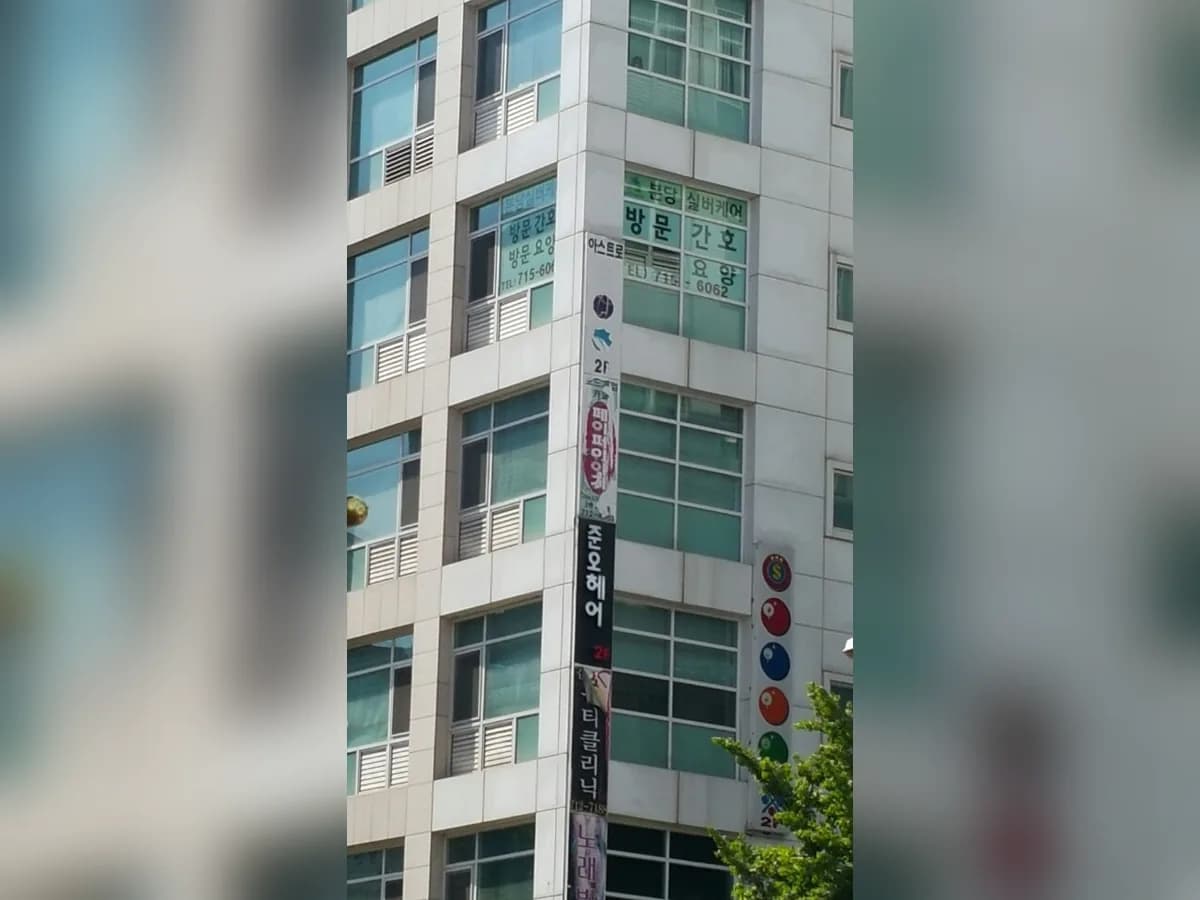 분당실버케어 재가노인복지센터 이미지 2