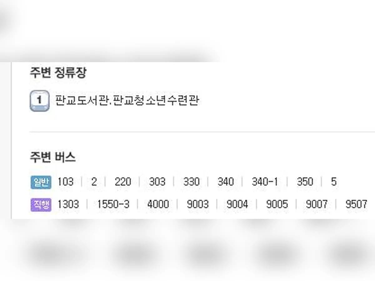 미리내실버홈케어 이미지 4