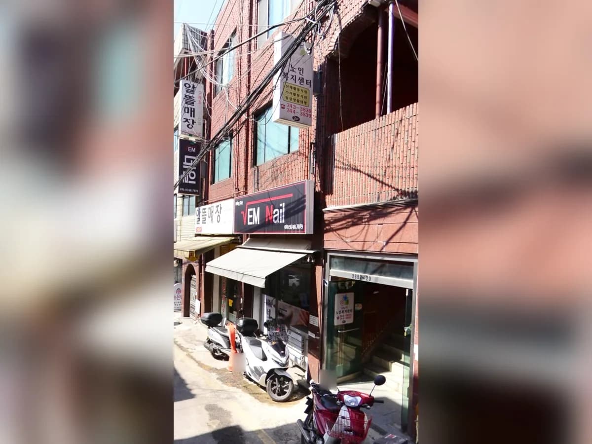 나누리방문요양센터 이미지 1