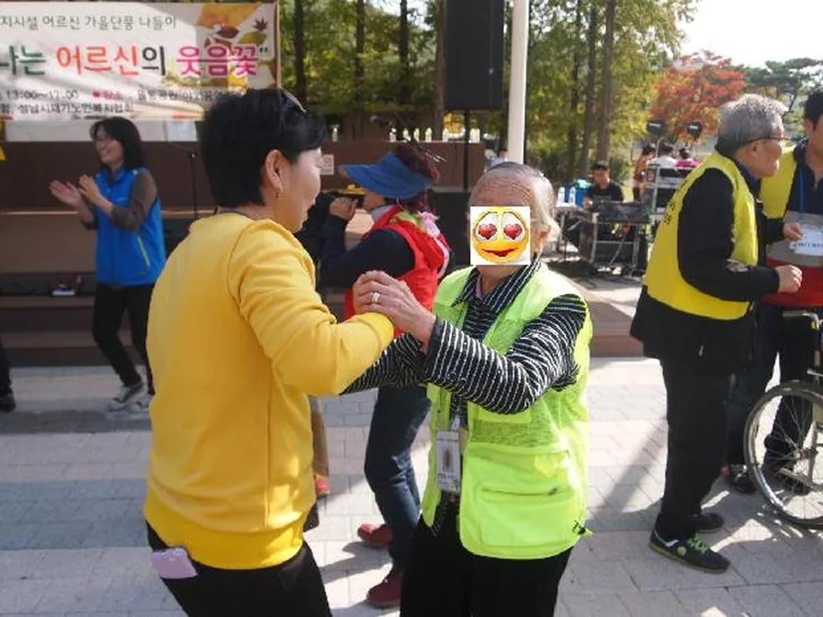 '365'송은주야간보호센터 분당점 이미지 6