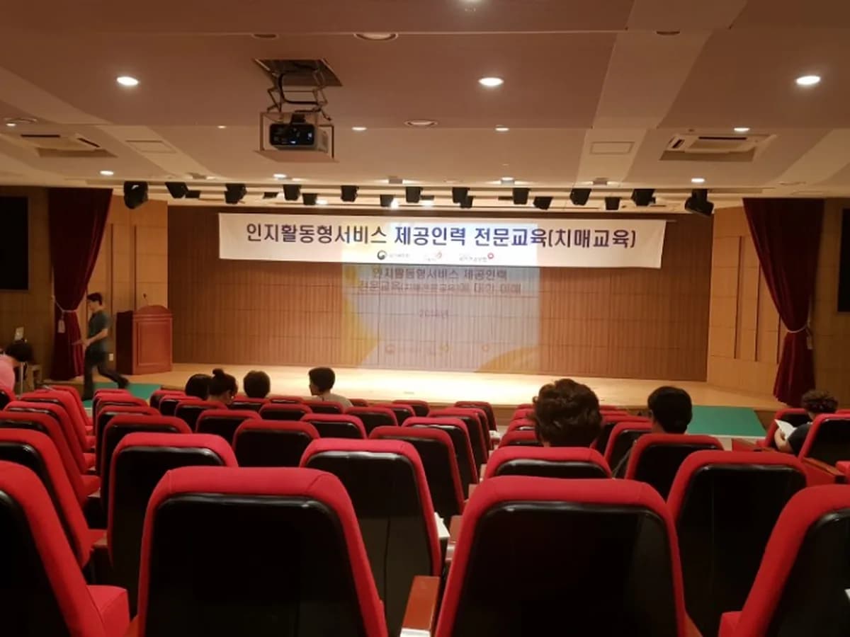 효사랑 홈케어 이미지 5