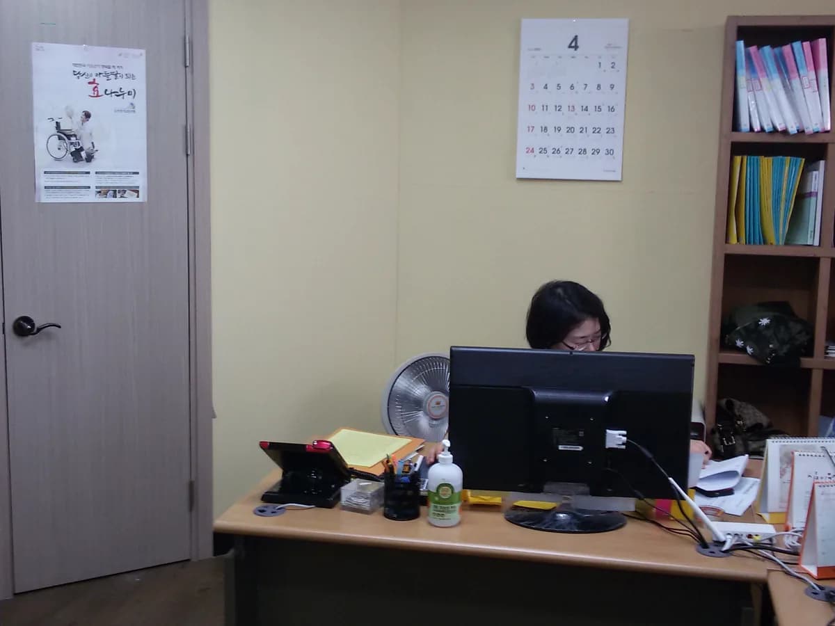 근영재가복지센터 이미지 8