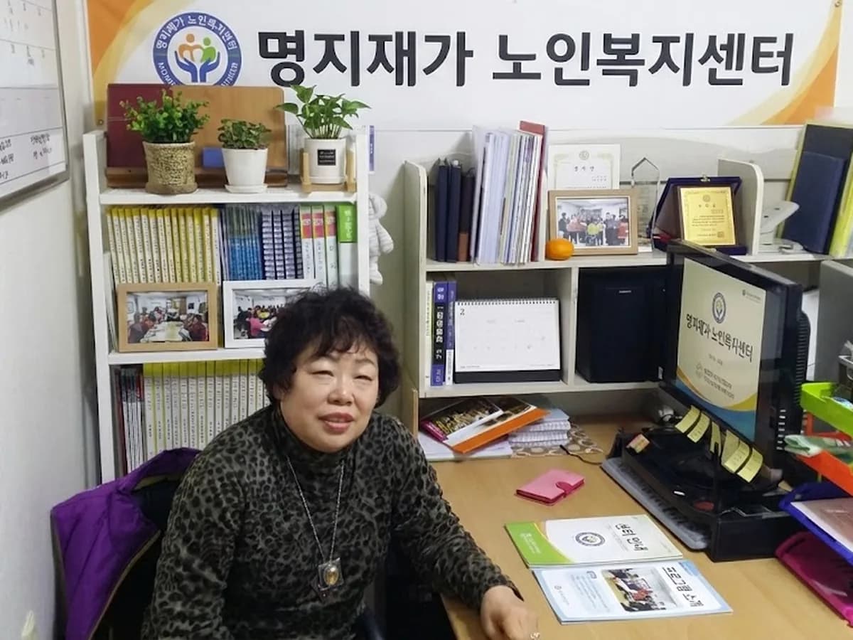 명지재가노인복지센터 이미지 3