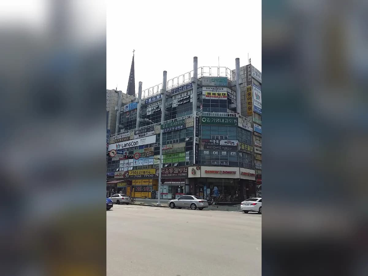 '분당'효자촌재가복지센터 이미지 5