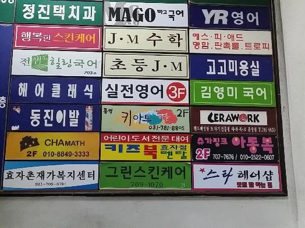'분당'효자촌재가복지센터 이미지 6