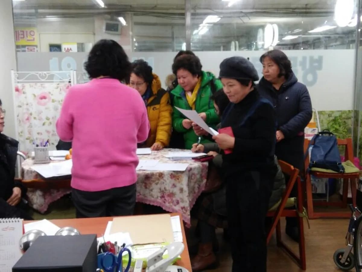 금빛재가노인복지센터 이미지 4