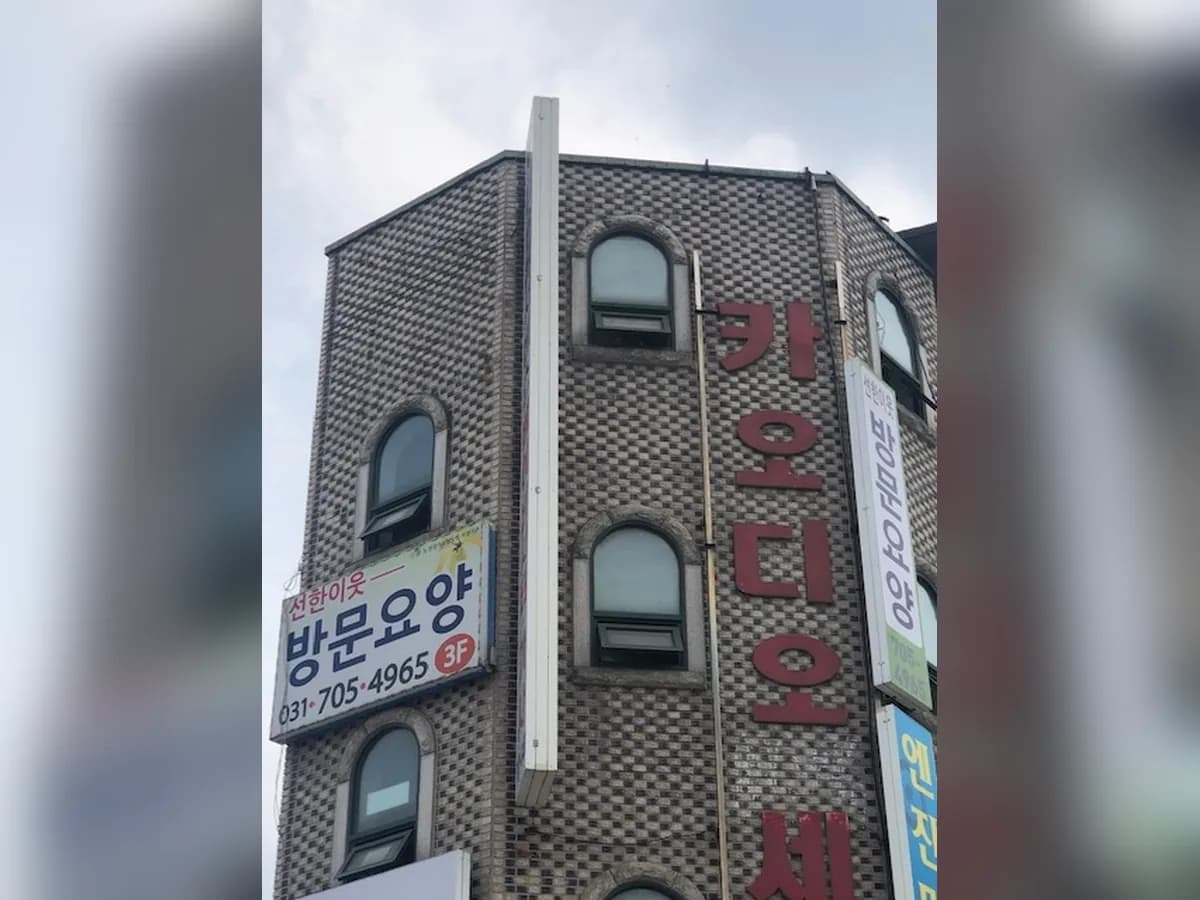 '선한이웃'재가복지센터 이미지 3