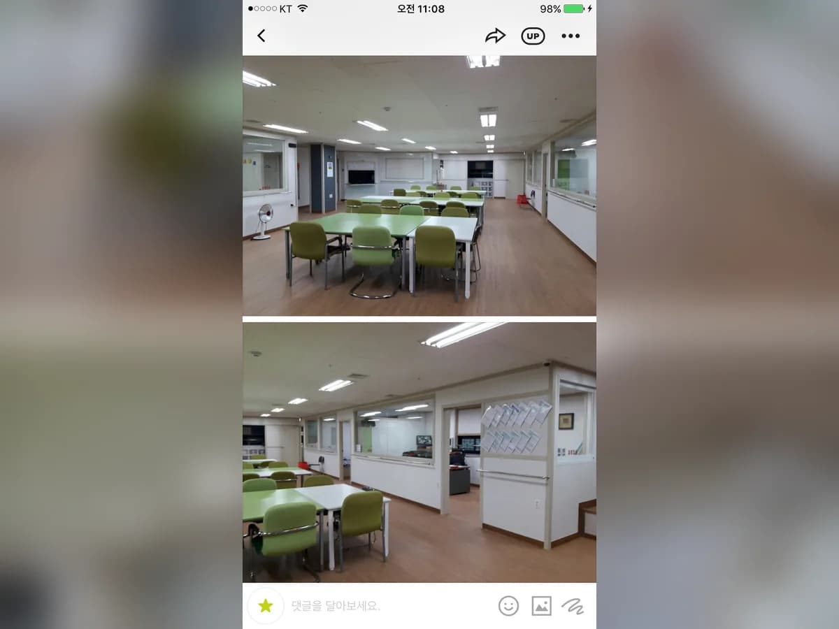 드림주야간보호센터 2호점 이미지 2
