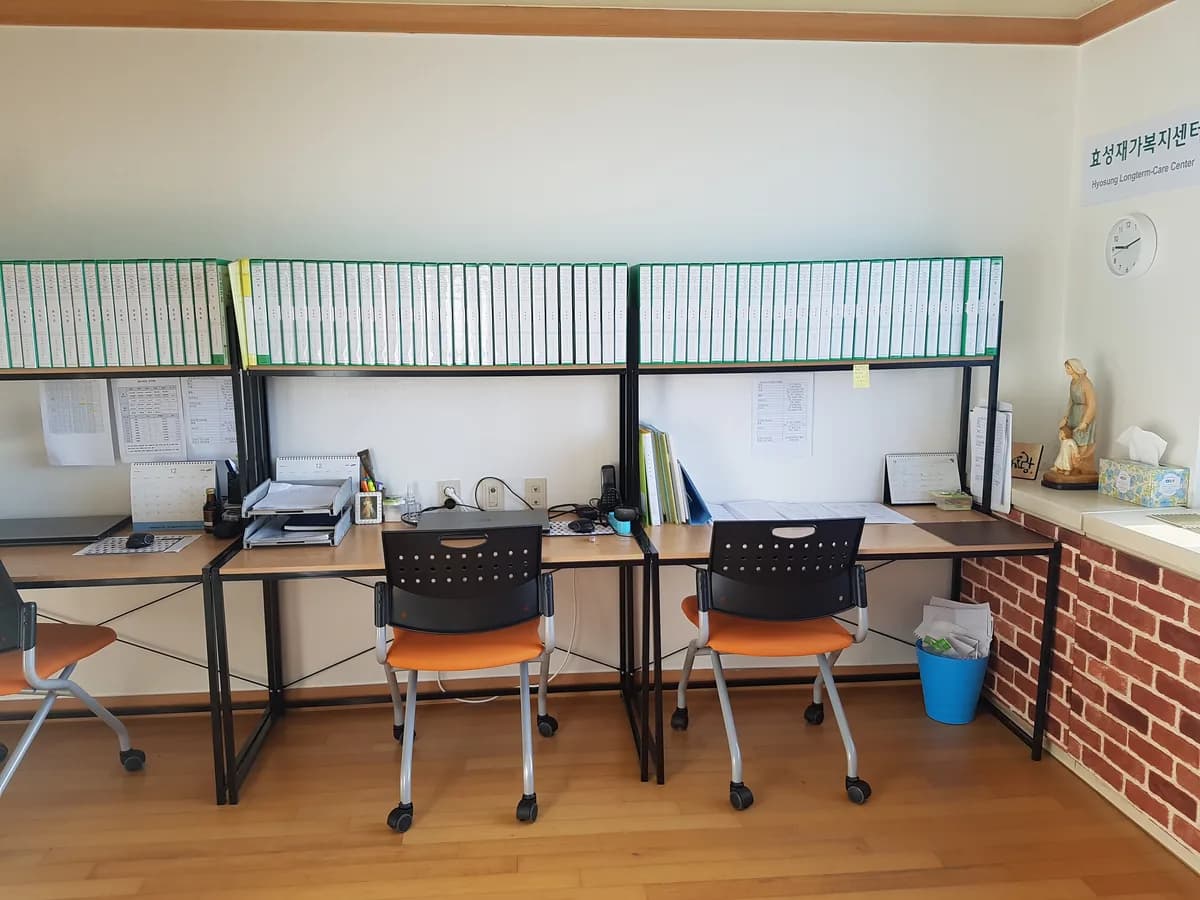 효성재가복지센터(서현점) 이미지 2