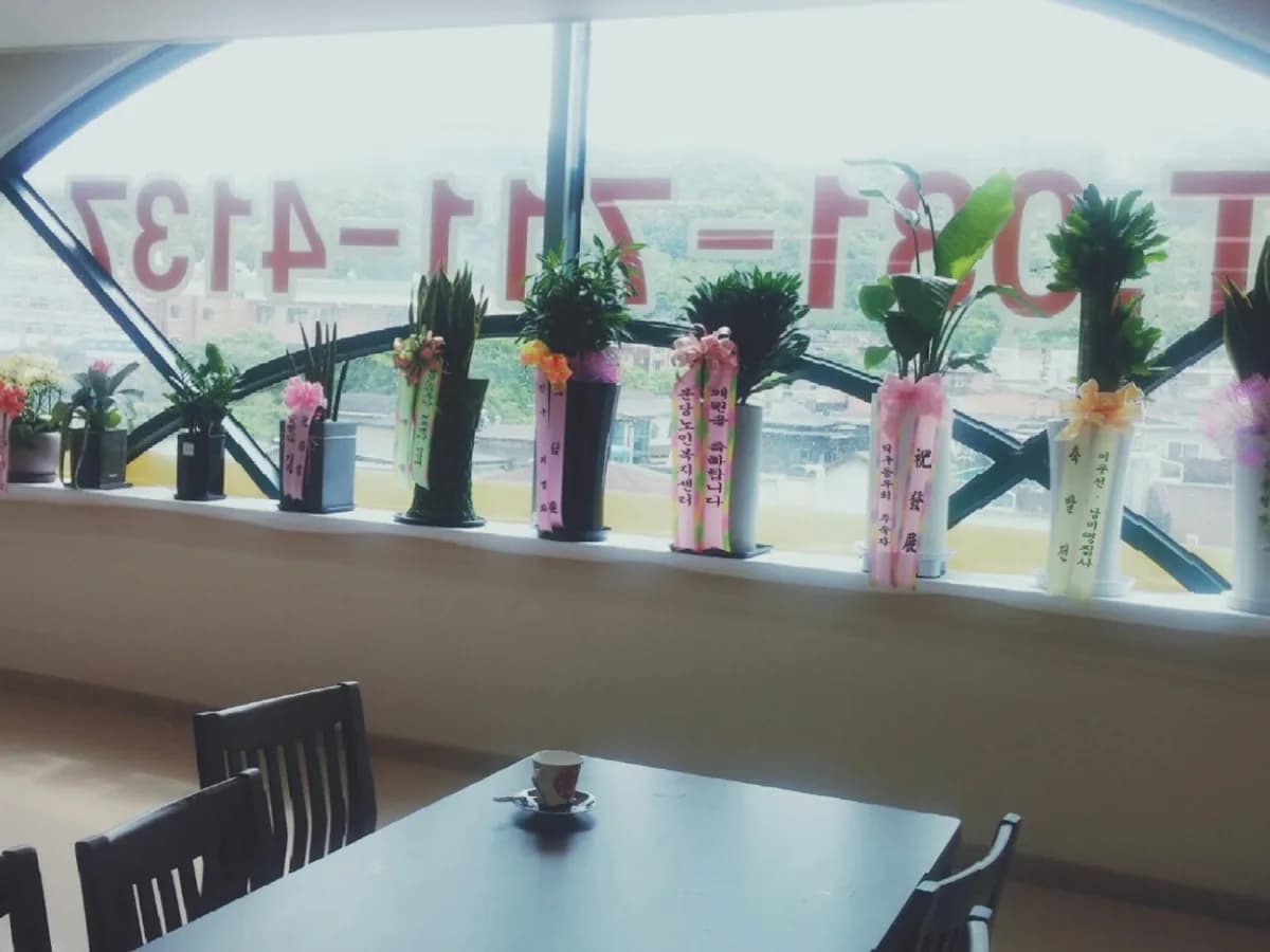 공경노인주간보호센터 이미지 5