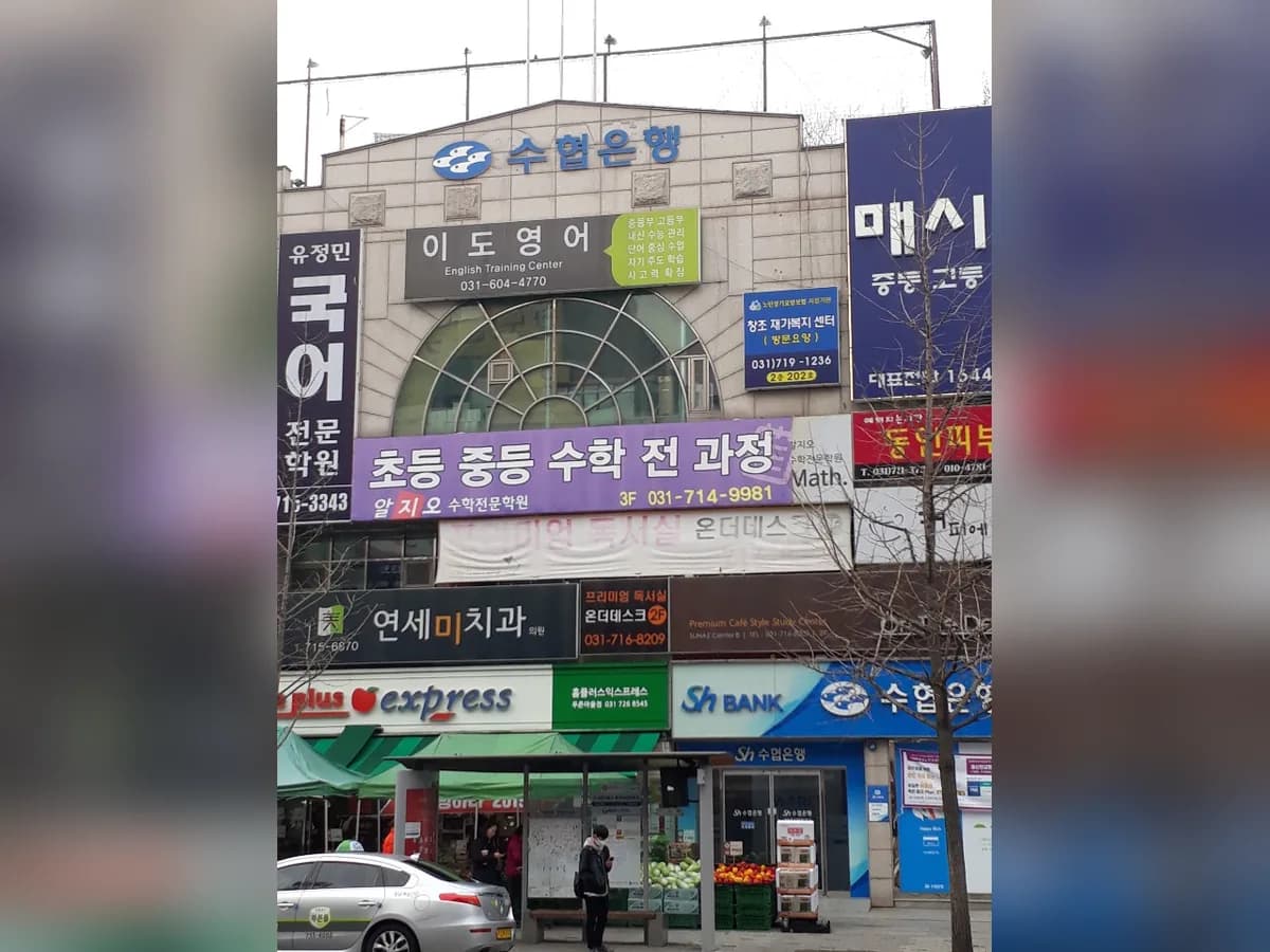 창조재가복지센터 이미지 4