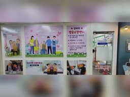 맘편한재가복지센터