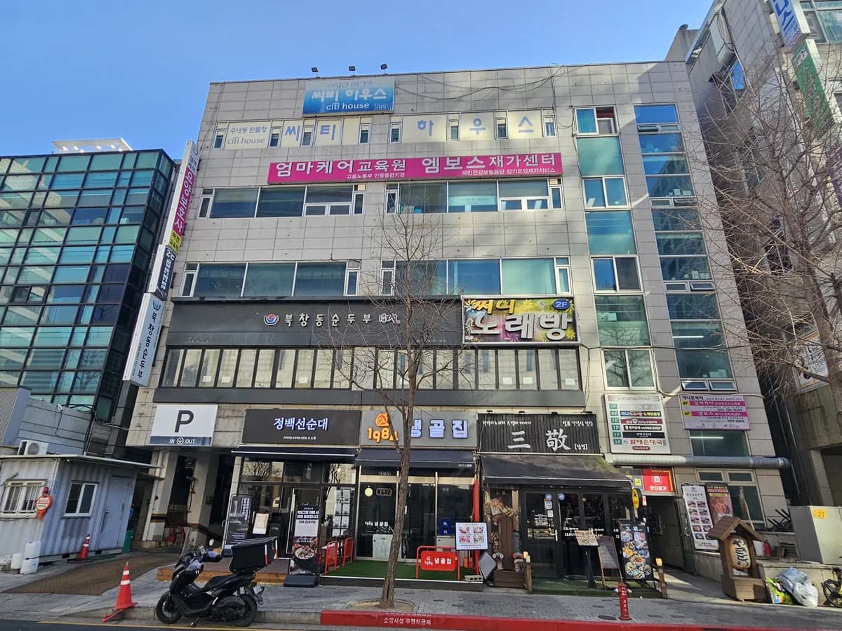엠보스재가노인복지센터 이미지 1