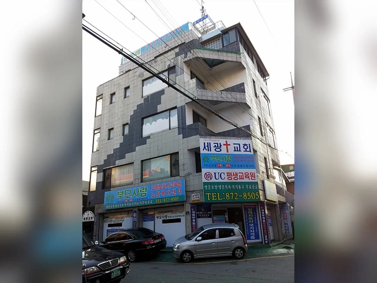 부모사랑노인복지센터 이미지 4