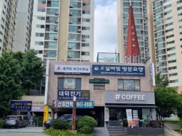 A+실버빛방문요양센터