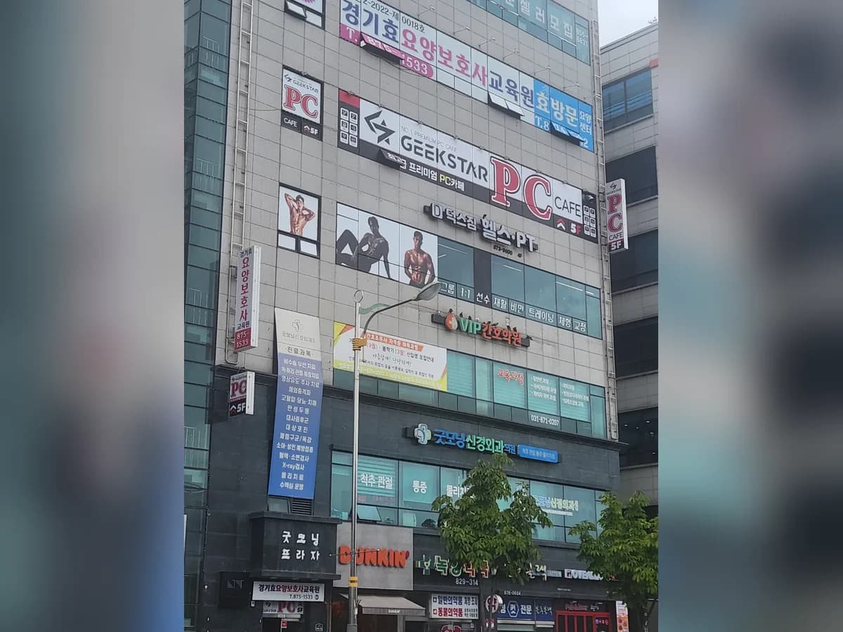 효 방문요양센터 이미지 1