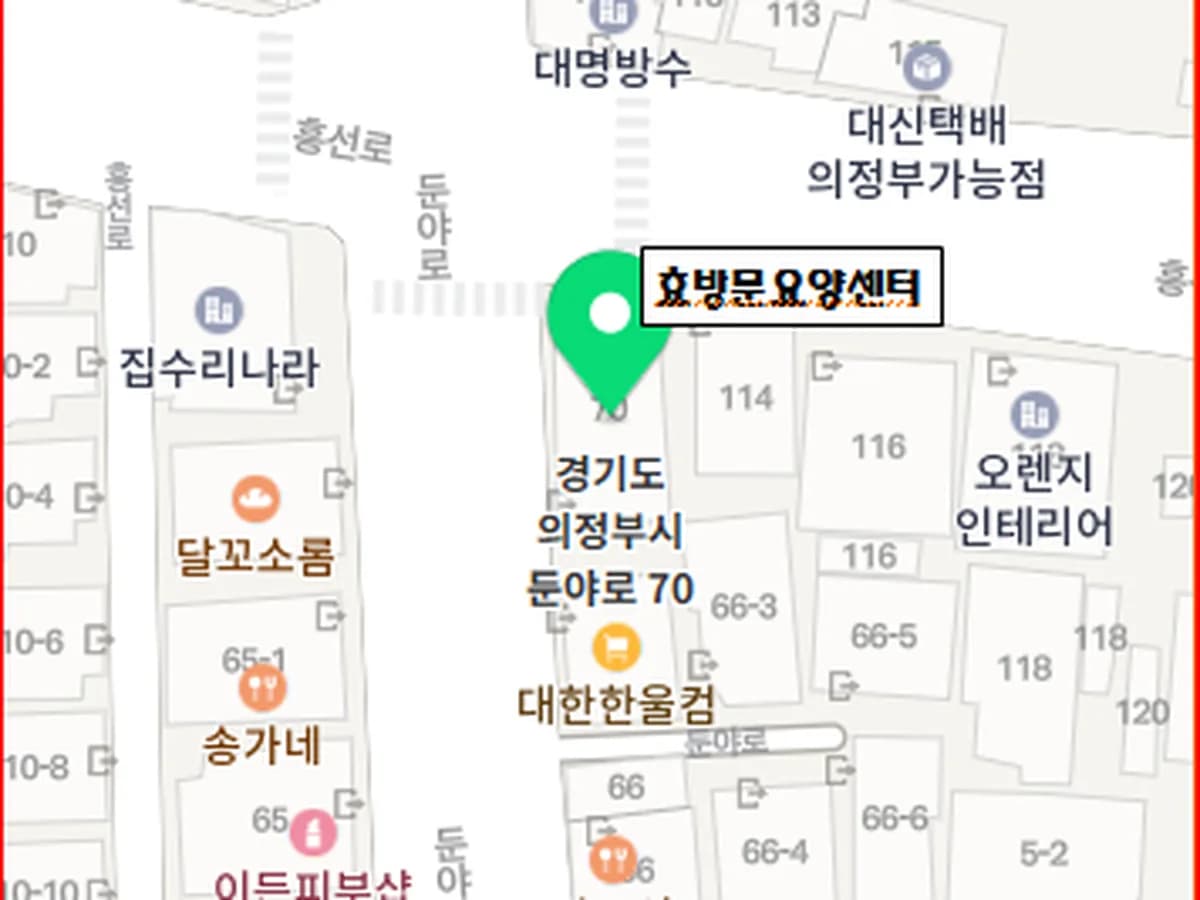 효 방문요양센터 이미지 5