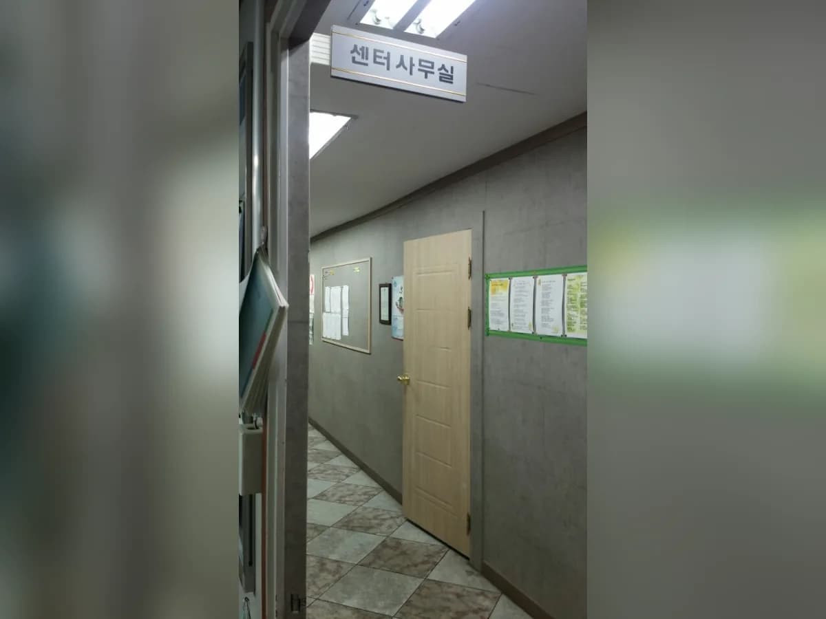 의정부제일재가복지센터 이미지 5