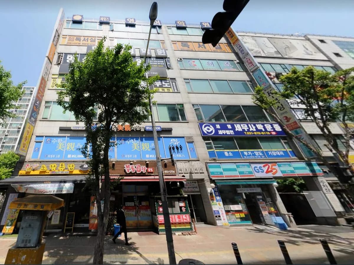 늘푸른방문요양센터 이미지 1