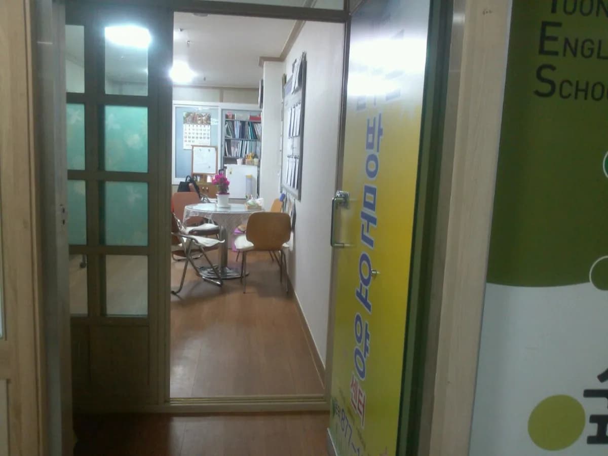 늘푸른방문요양센터 이미지 3